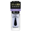 NAIL HOLIC Nail Holic Cuticle Oil L 03 Lavender 0.1