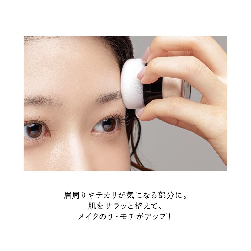 PARISBROW Retouch Base Powder