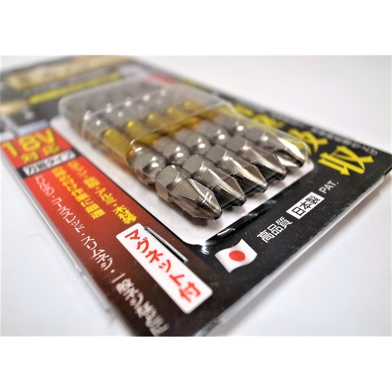 ANEX ARTM5-2065 Ryutsu Bit, Double-Ended +2 x 65, Set of