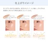 Natura Grasse Trial Set LP (Makeup Cream, Moist 03, Mini,