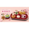 Deco Corporation concombre ZSA-38716R Chibi Cat Cherry Blossom Green Tea