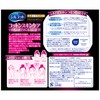 Silcot cotton wipes 32 sheets