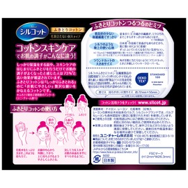Silcot cotton wipes 32 sheets