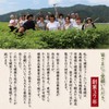 Organic Vegetable Supplement, Additive-Free, Izumo Moroheiya 100 (450 tablets), Approximately