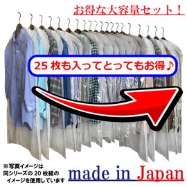 Clothes Covers, Made in Japan, Set of 25, Nico Life Clothes Covers, Clear, 20 Regular and 5 Long, Clear Front, Non-Woven Back, Breathable, Dustproof, Closet, Clothes Storage