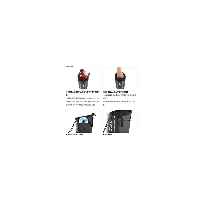 Daiwa 08530532 Chalk Bag (A), Silver, Approx. 4.7 x 4.7