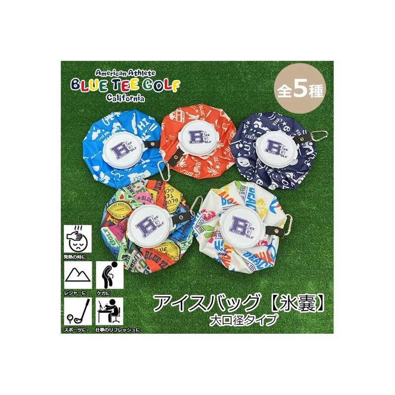 BLUE TEE GOLF Blue Tee Golf 2025 Large Mouth Ice
