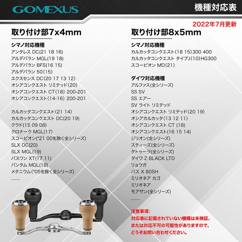 Gomexus CH100 Reel Handle, Compatible with Daiwa, Shimano Bait Reels,