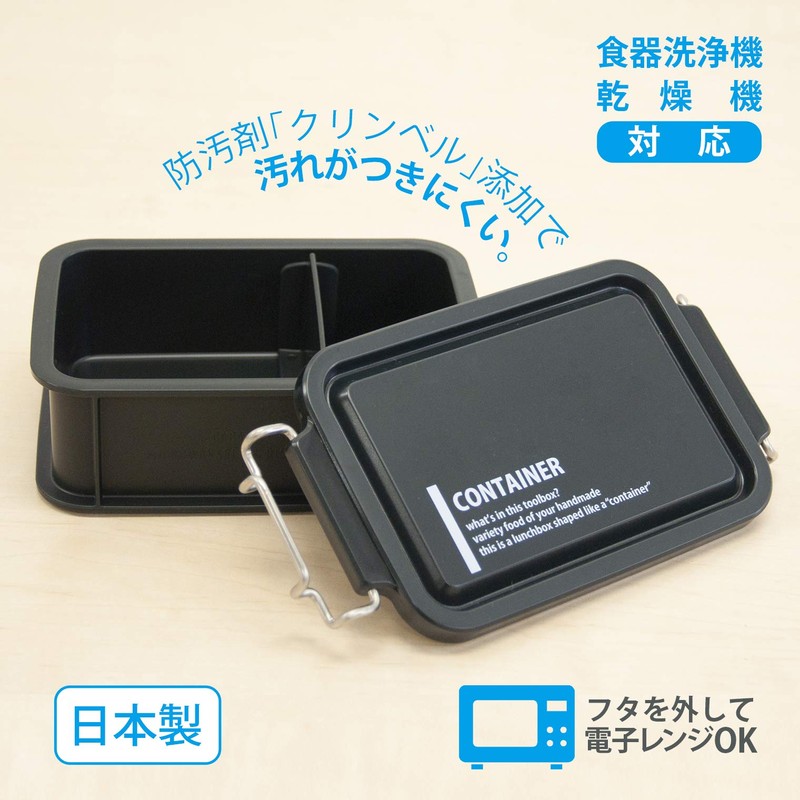 OSK CNT-450 Bento Box, Container Lunch Box, Lunch Chime, Black,