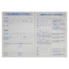 Blood Pressure Notebook (Set of 5) TB-0288 Indigo A6 Size