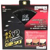SK11 Black Hard Blade Chip Saw for Woodworking, 74.8 x