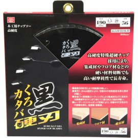 SK11 Black Hard Blade Chip Saw for Woodworking, 74.8 x 0.6 x 2.0 inches (190 x 1