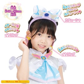 Bandai Hirogaru Sky! Pretty Cure Transformation Pretume Cure Accessory Set