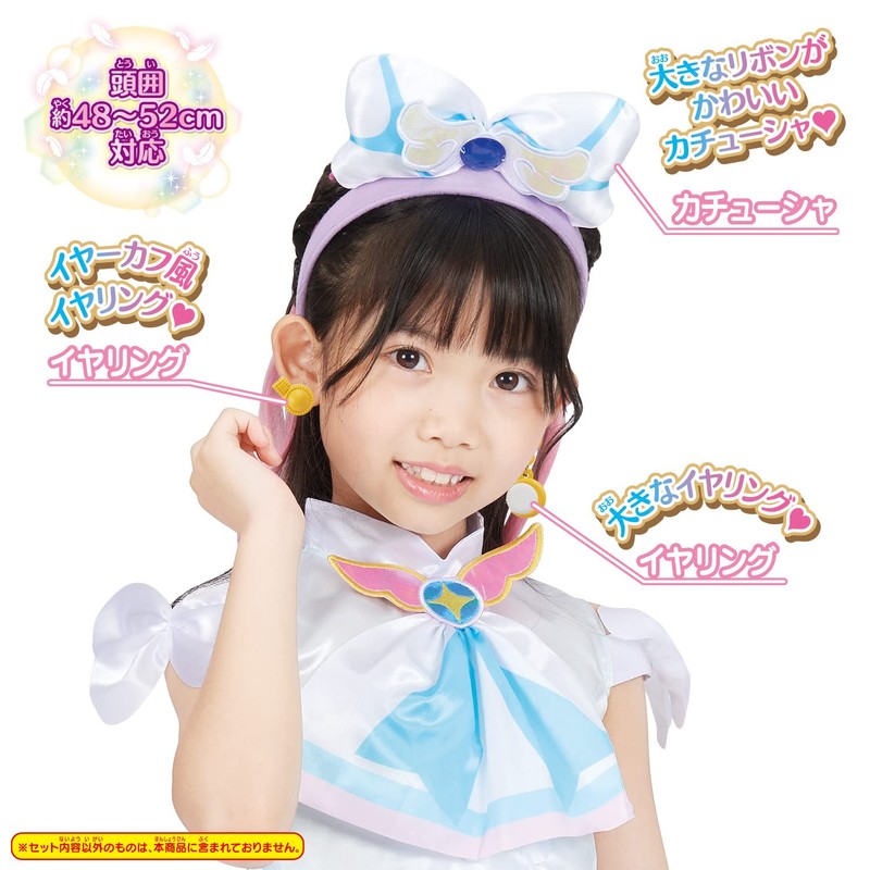 Bandai Hirogaru Sky! Pretty Cure Transformation Pretume Cure Accessory Set
