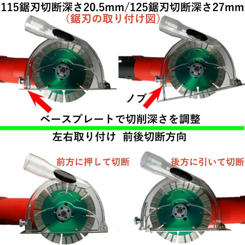 Grinder Cover Dust Cover Dust Collection Cover Grinder Dust Collection