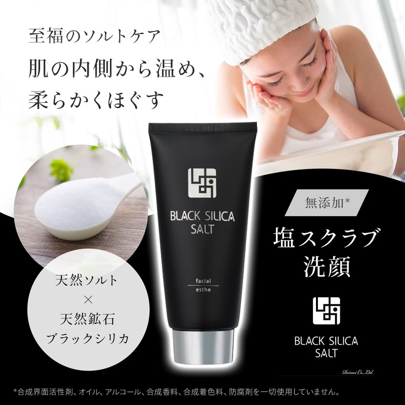 Black Silica Salt Facial Beauty Salon Moisturizing 6.3 oz (180