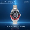 Clefer AV-AM386-RDS Men's Diver Watch, Solar, Analog, Waterproof, Date, red,