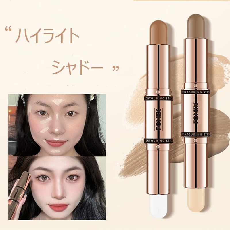 LIANGNISHI Natural Makeup Dual Purpose Stick [Matte Shadow & Highlight]
