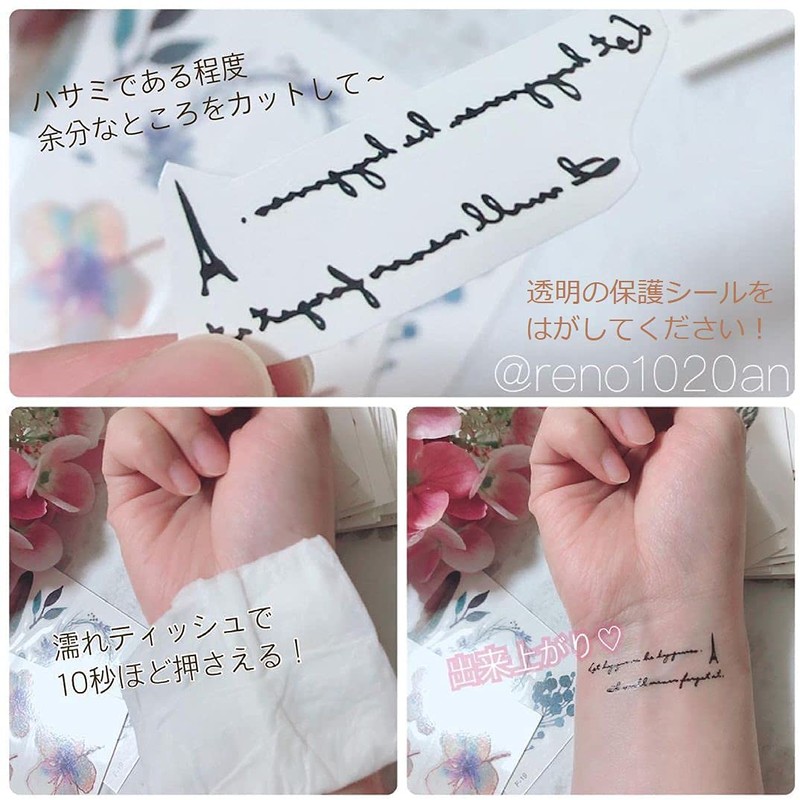 tuzuru Cute Flower Butterfly Tattoo Sticker