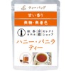 Honey Vanilla Tea 20 Tea Bags, Unsweetened Flavored Tea ●