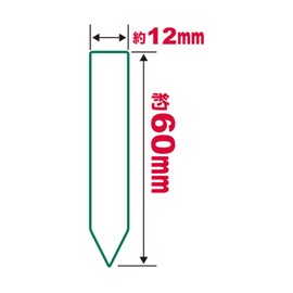 Safety 3 Gardening Labels, 100 Pieces, 2.4 inches (60 mm)