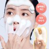 THE TOOL LAB Pore All Kill Duo - [SINGLE] THE