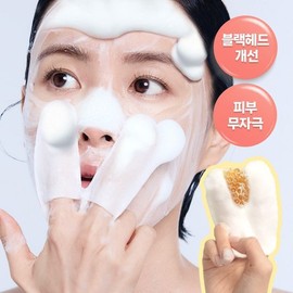 THE TOOL LAB Pore All Kill Duo - [SINGLE] THE TOOL LAB Sweeping Ice Massager