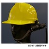 CONTEC STILD Helmet Powerlight Attachment