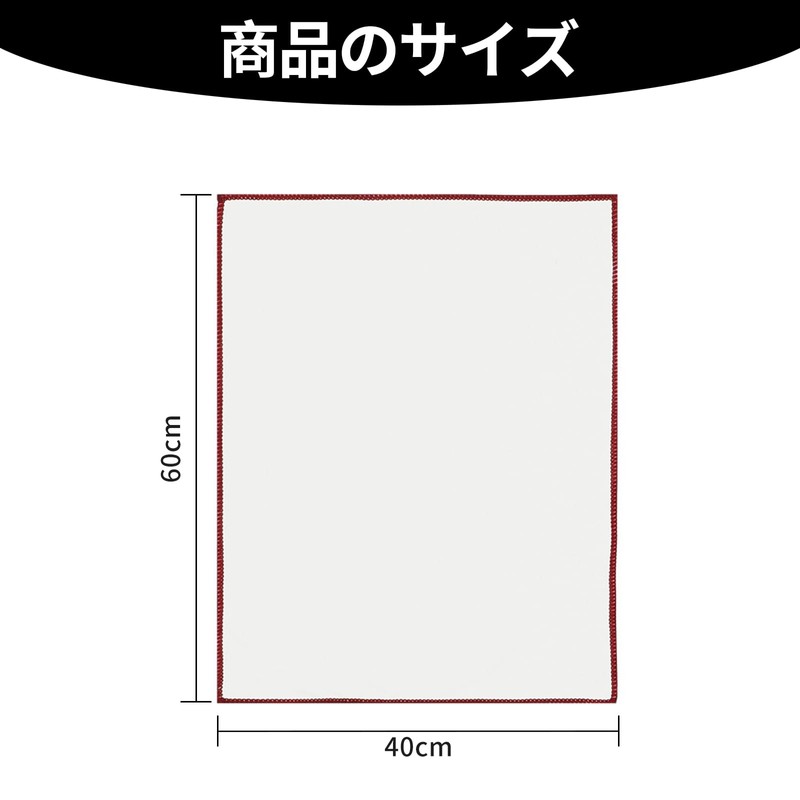 Zhejia ワイングラス 布 グラスクロス 2枚セット グラス拭き 布巾 マイクロファイバー 60 x