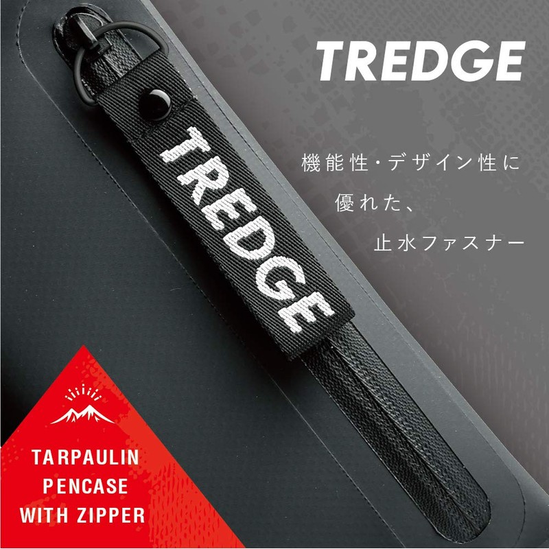 Sonic FD-1145-D Trekge Flat Black Pencil Case