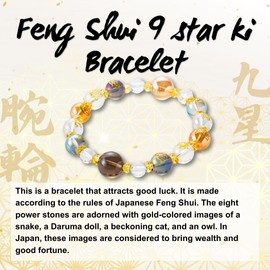 Lucky Shop Feng Shui 9 star ki bracelet for prosperity Japanese Auspicious design 6-8 inches stretch rubber band unisex (02-Smorky quartz)