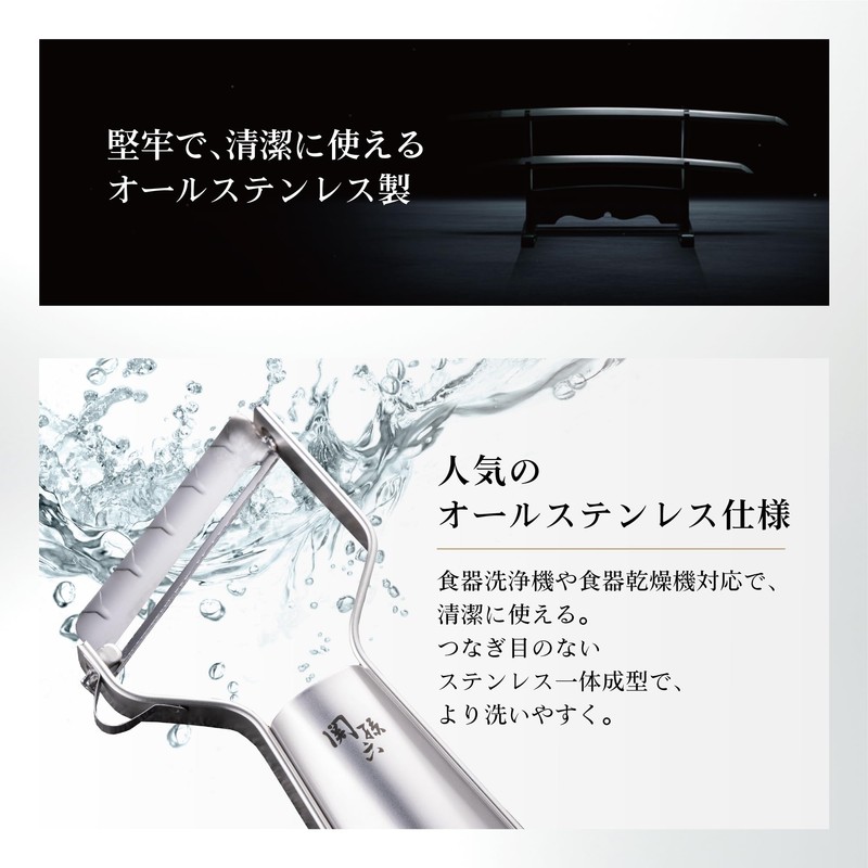 KAI CORPORATION DH3356 Compact Peeler, Sharp Angle, Ultra Blade, Seki