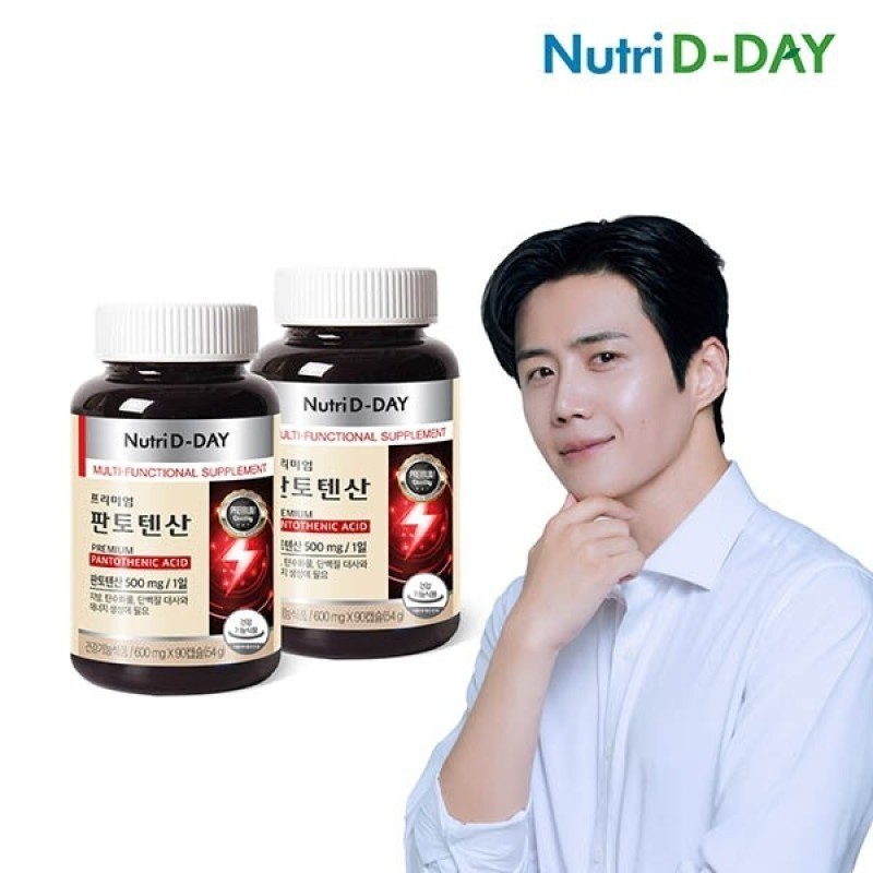 Nutri-D-Day Premium Pantothenic Acid 90 capsules x 2, total 6-month