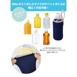 KOYOKOMA Plastic Bottle Cover, Bottle Cover, Pet Bottle Holder, My Bottle Cover, Water Bottle, Stainless Steel Bottle Case, Water Bottle Cover, Plastic Bottle Cover, gray