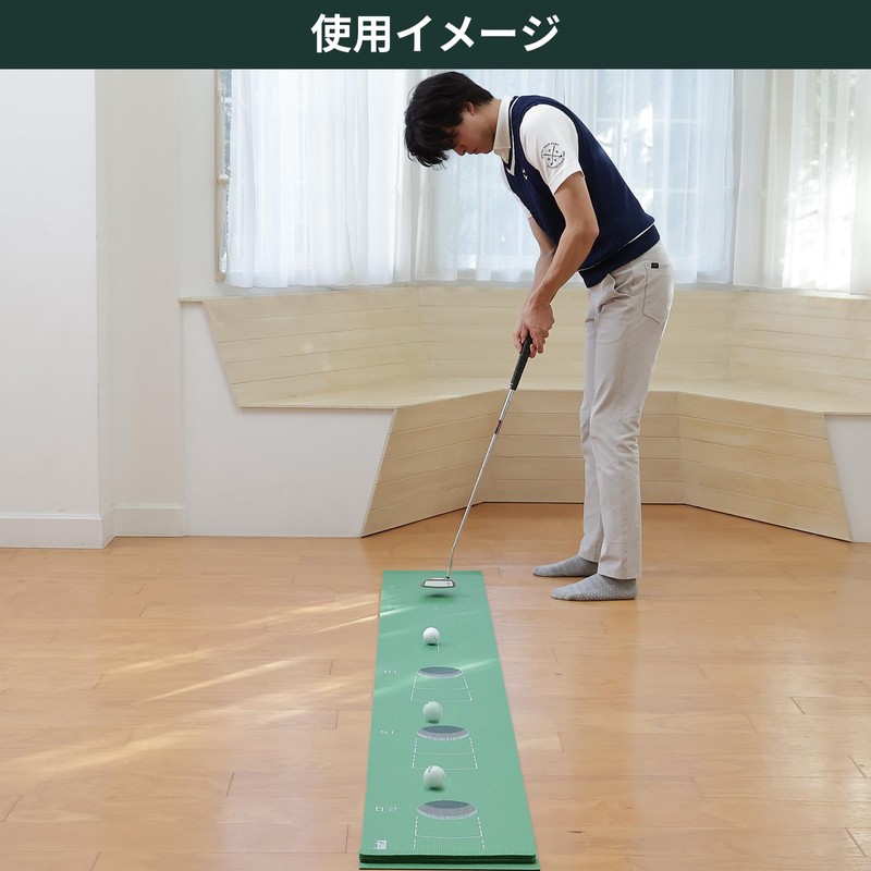 Tabata R-2.5 GV0142 Golf Putter Mat, 6.6 ft (2.5 m),