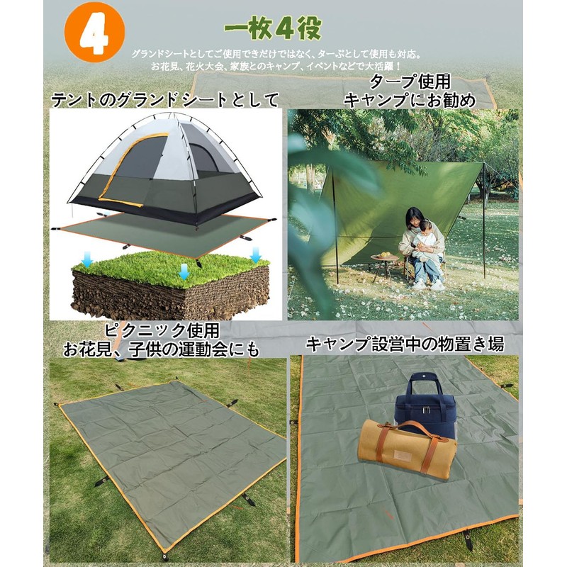 GOYYI Tent Sheet, Both Side Waterproof, Water Pressure Resistance, 10.8