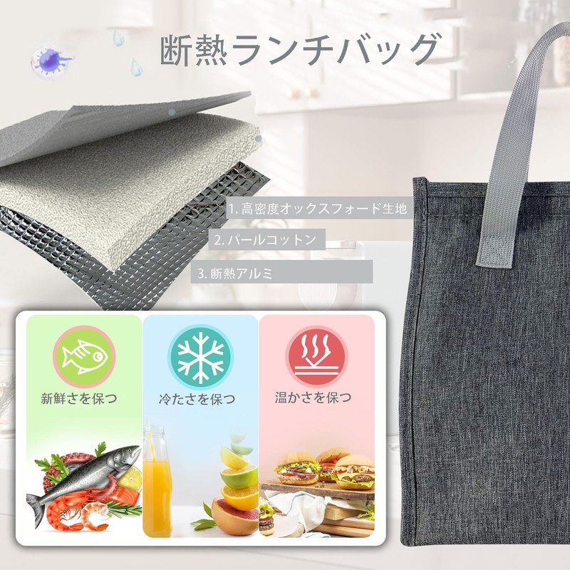 ShuaWdk ランチバッグ 保冷バッグ 弁当袋 断熱袋 厚手保温 保温バッグ 漏れ防止 再利用可能な断熱バッグ シンプルな弁当トート