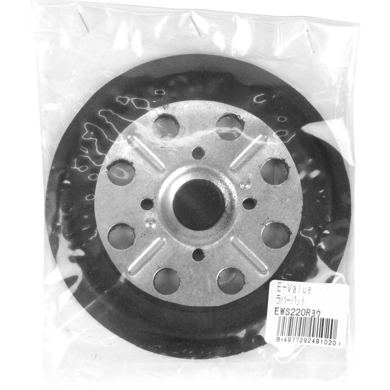 E-Value Random Sander Replacement Rubber Pad for EWS-220R