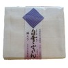 Gakitani Fiber Shiroyuki Burlap Towels, 2-Piece Set