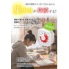 Fogman Study Timer, Learning Kitchen, Children, Silent, Pomodoro, Visual, Stopwatch,