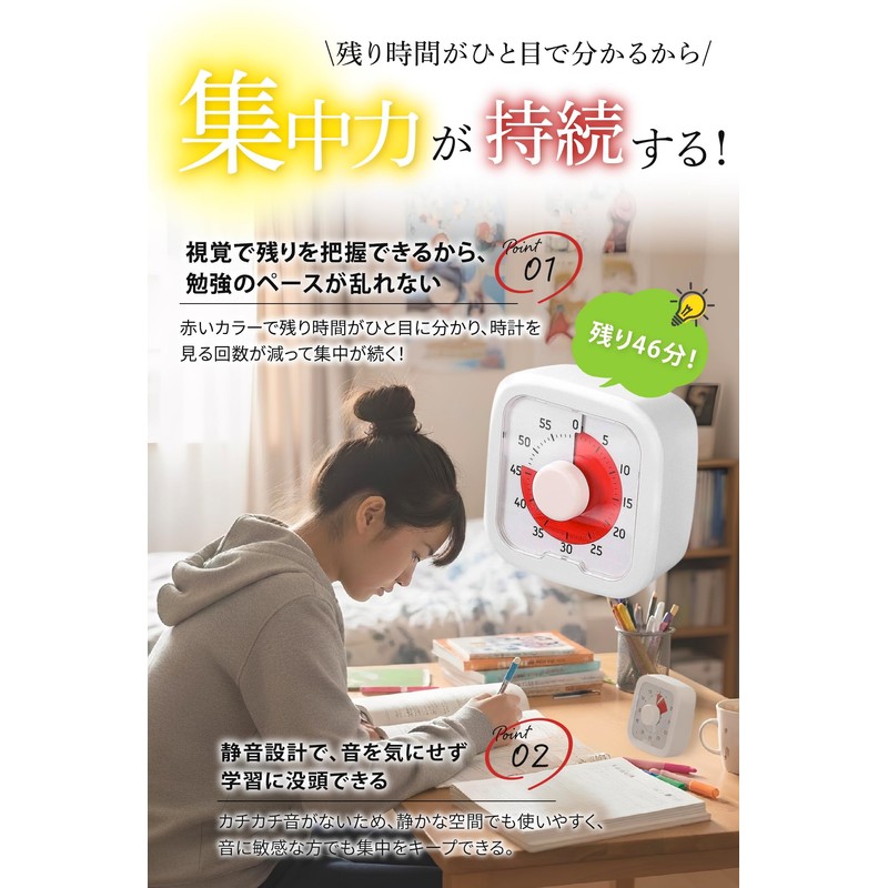 Fogman Study Timer, Learning Kitchen, Children, Silent, Pomodoro, Visual, Stopwatch,