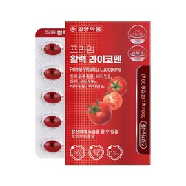 Ilyang Pharmaceutical Prime Vitality Lycopene 60 Capsules 2 Boxes 4 Months Supply / 일양약품 프라임 활력 라이코펜 60캡슐 2박스 4개월분
