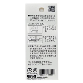 WAKI Concrete Light Weight for Las Part no-puragubisu Dishes 5x70 WF – 317