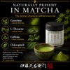 Ceremonial Grade Matcha Green Tea Powder from Kyoto