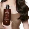 Ryo Black Walnut Volume Root Strengthening Hair Loss Relief Shampoo