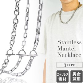 Puente Toggle Clasp Closure Necklace, Chain Necklace, Wide, Stainless Steel Necklace, Metal Allergy, Unisex, Stainless Steel, Silver Colored Chain