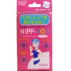 Kokubo Nipple Nippon Set of 6 (7 Pieces), beige