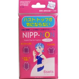 Kokubo Nipple Nippon Set of 6 (7 Pieces), beige
