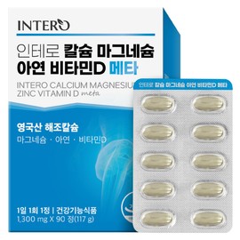 formulaintero Calcium Magnesium Zinc Vitamin D Seaweed Calcium Meta 90 Capsules (3 month supply) / 칼슘 마그네슘 아연 비타민D 해조칼슘 메타 90캡슐 (3개월분)