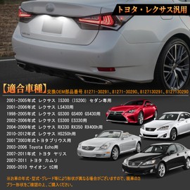 POPMOTORZ LED License Lamp License Plate Light for Toyota Prius Lexus Compatible IS300/200 LS430 ES300/330 GS300/400/430 HS250H 6500K White License Plate Light Genuine Replacement License Plate Light